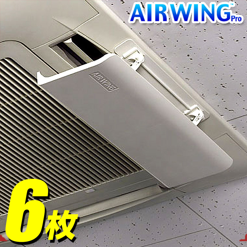 【楽天市場】【送料無料】エアーウィングプロ【1枚】Air Wing Pro