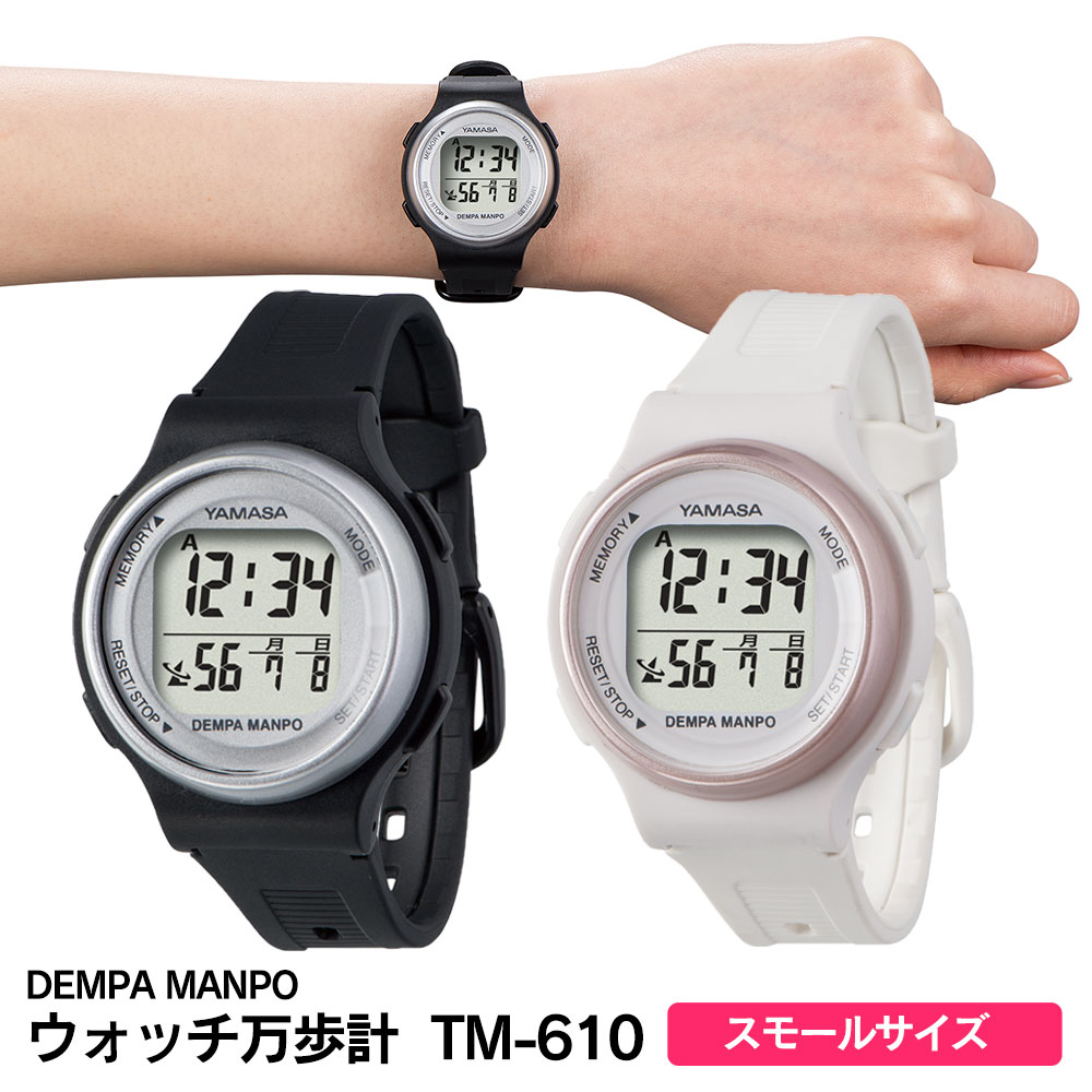 (未使用･未開封品)時刻合わせ不要の電波ウォッチ万歩計 黒/シルバー 紳士用 中古】時刻合わせ不要の電波ウォッチ万歩計 黒シルバー 紳士用
