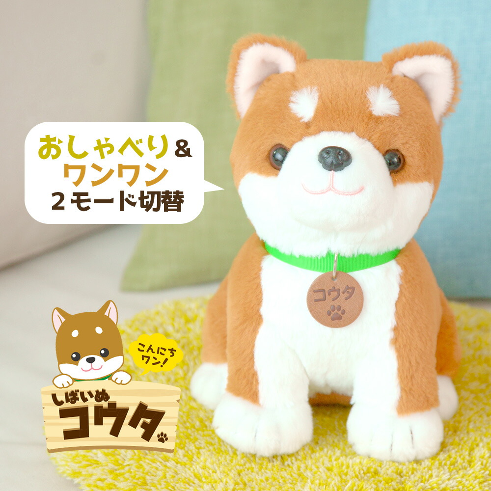 脳トレ人形 おりこうのんちゃん 介護シニア向けぬいぐるみ 新品