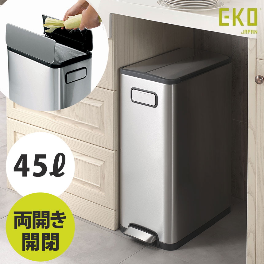 【直送】ゴミ箱 両開き ペダル式 EKO エコフライ ステップビン EK9377MT-45L ごみ箱 ペダル 開閉 ステップ式 ダストボックス 45リットル ペダル ふた付き 蓋付き シルバー おしゃれ 静音 キャスター付き スリム ペダル開閉 ごみ箱 ソフトクローズ式 キッチン【送料無料】