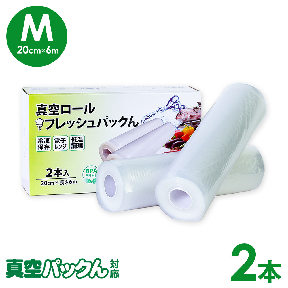 楽天市場】【送料無料】真空パック機 真空パック器 真空パックん