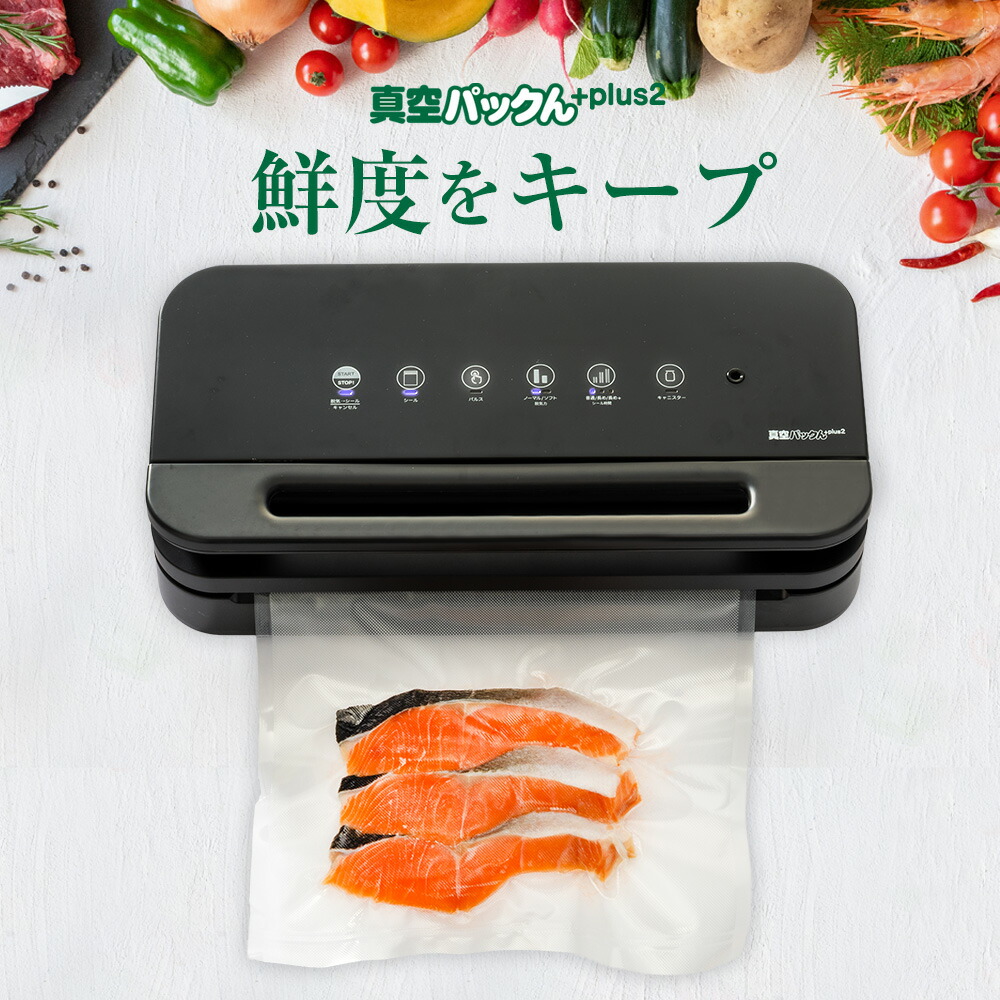 楽天市場】【送料無料】FoodSaver フードセーバー 白 FM2000DTC 真空
