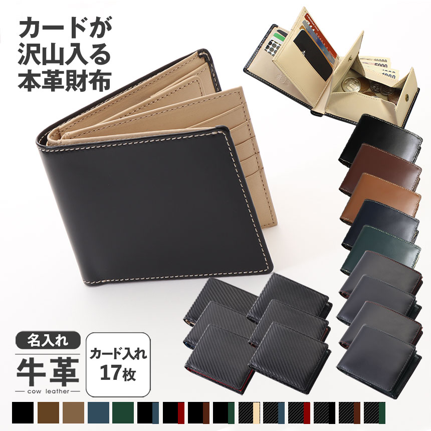 楽天市場】世界でひとつのギフトに 財布 メンズ 二つ折り財布