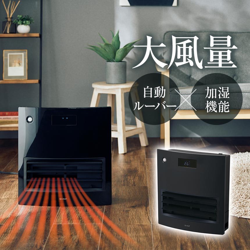 楽天市場】【最大1000円OFFクーポン！12月11日1:59まで】QUADS