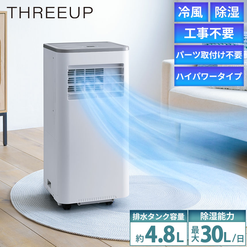 尖んがり繰り上げる特設会場