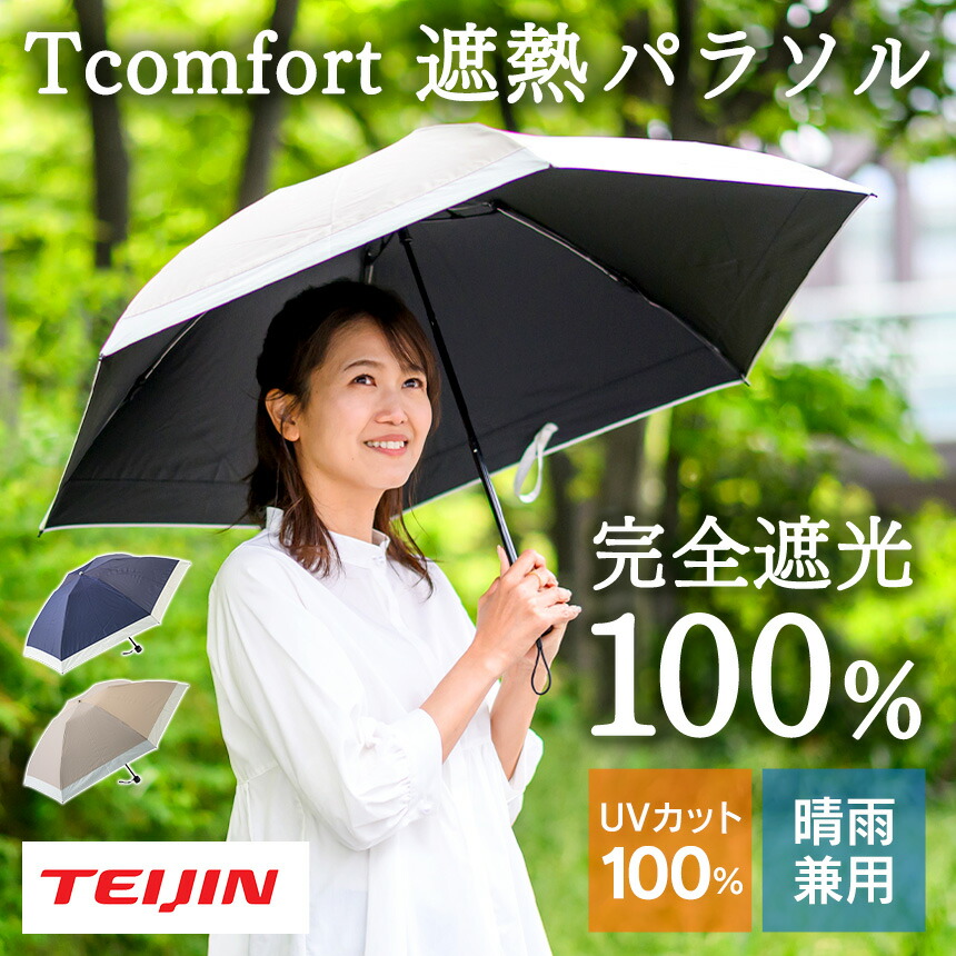 尖んがり引きあげる特設会場