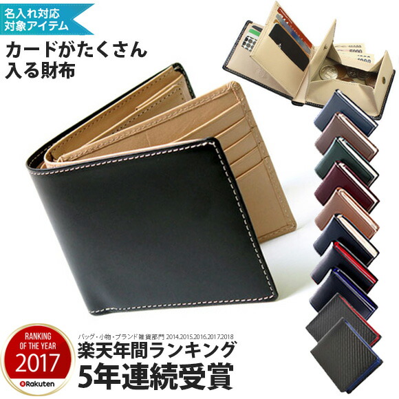 5年連続入賞♪世界でたった1つのギフトに 最高級カーボンレザー 財布 メンズ 二つ折り ブランド 二つ折り財布 大容量 多機能 革 本革 牛革 ボックス型小銭入れ 使いやすい プレゼント ギフト 男性 小銭入れ が大きく開く カードがたくさん入る グリーン 名入れ有料 風水 緑