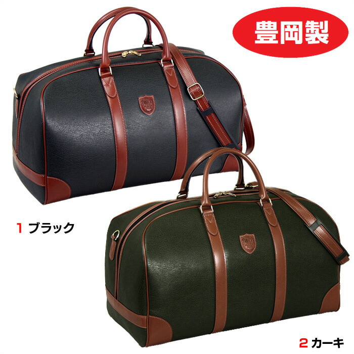 最安 豊岡製鞄 日本製 ビジネスバッグ 平野 豊岡製 ｂｃボストンバッグ メンズ 平野鞄 かばん カバン ブランド 紳士用 メンズバッグ ギフト プレゼント 豊岡産鞄 暮らしの幸便 カタログ掲載 売れ筋 Www Nripost Com