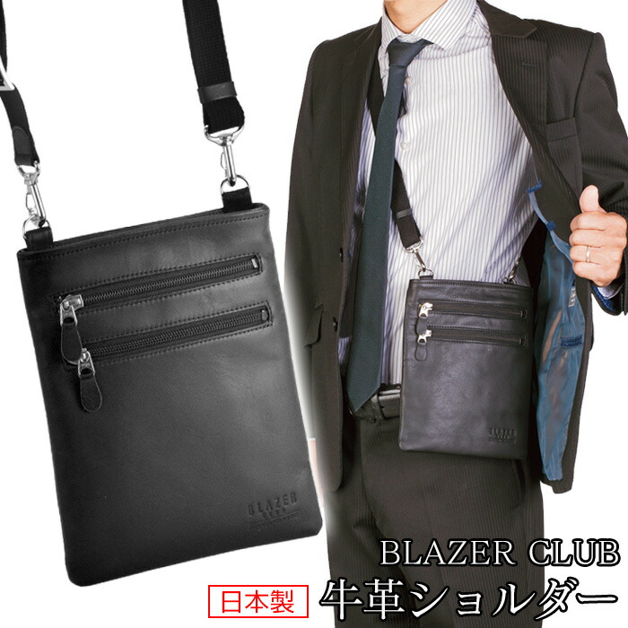 新着商品 Blazerclub 牛革 ショルダーバッグ 豊岡製鞄 ショルダーバッグ 薄型 薄マチ 薄い メンズ 日本製 本革 斜めがけ 革 レザー ビジネスバッグ 旅行 出張 平野 パスポート 旅行 紳士 男性 貴重品 出張 ペン差し スリム 本革 最安値に挑戦 Www Papermoney