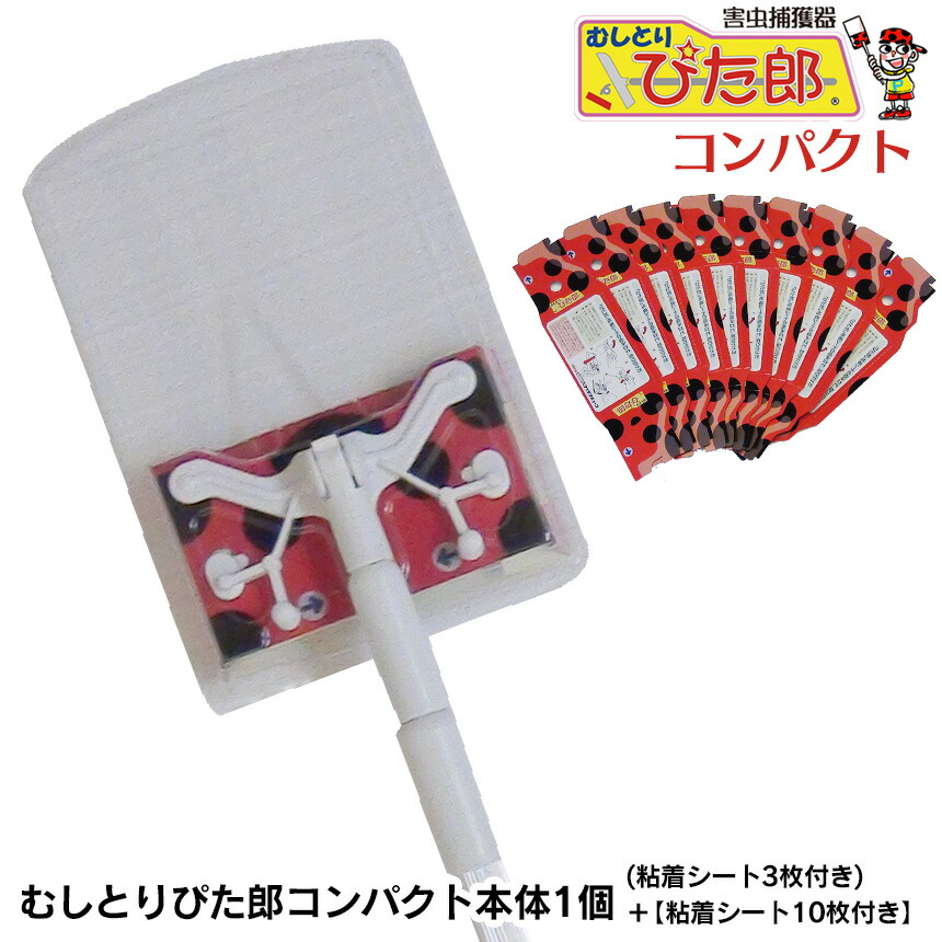 楽天市場 高芝ギムネ ミキロコス 虫虫ゲッター M 01 岩内金物店楽天市場店