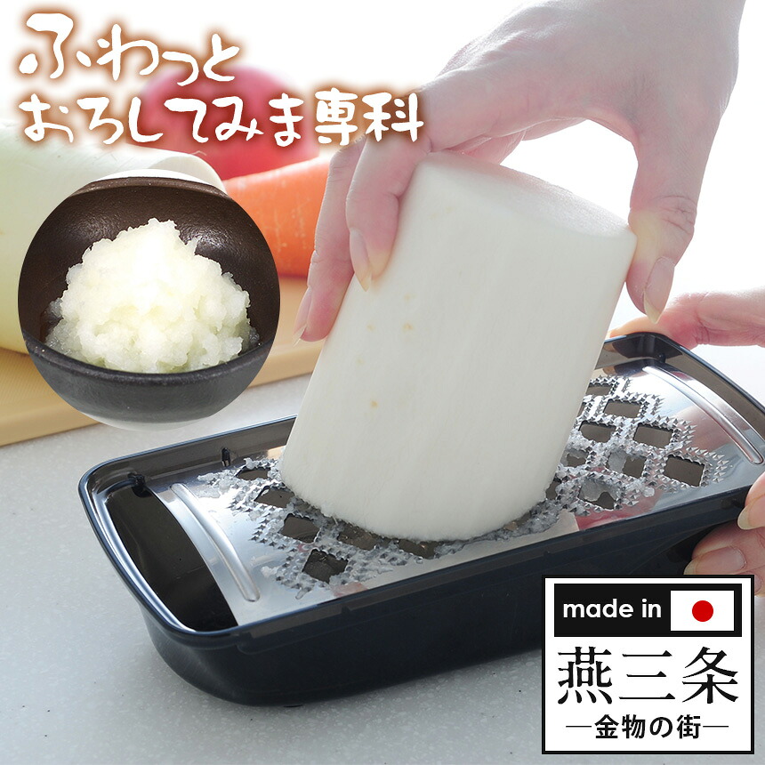 大根おろし 大根おろしニャン 332578