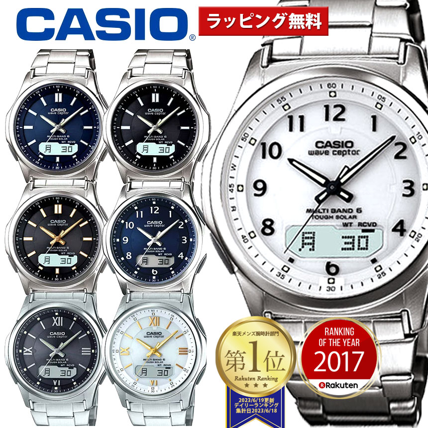 楽天市場】カシオ [CASIO] リニエージ LCW-100,LCW-M100TD,LCW