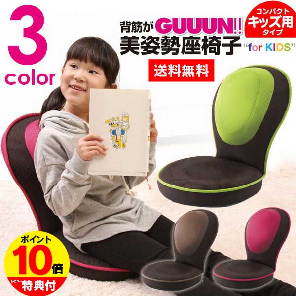百貨店SALE★尖んがり案内書