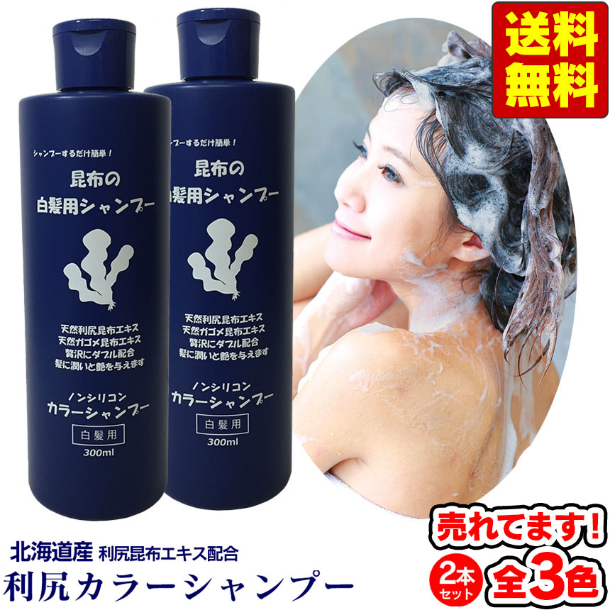楽天市場】【週替わり特価F】黒染シャンプー500ml : 姫路