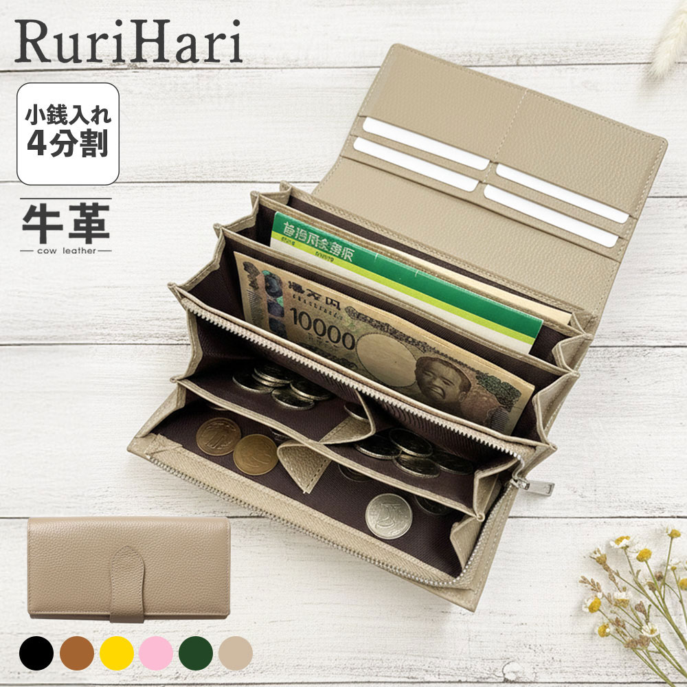 よるこやりくり長財布 楽天市場】長財布 レディース 財布 多機能 牛革 やりくり財布 仕分け