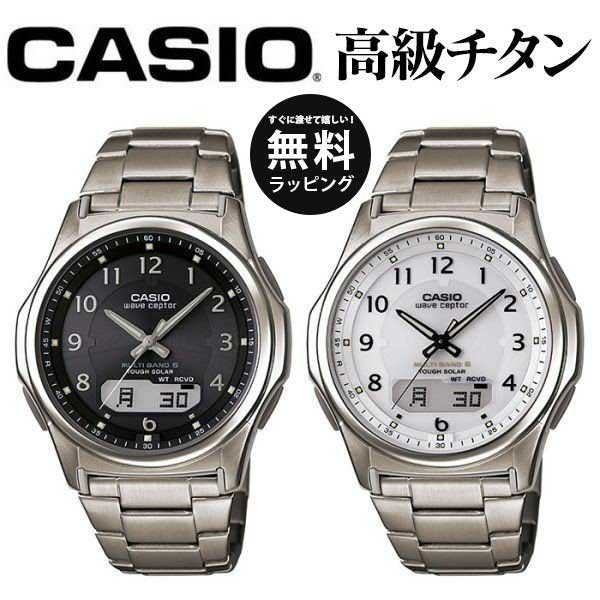 CASIO 電波ソーラー WAVE（CASIO） カシオ腕時計 電波ソーラー メンズ アナログ 薄型
