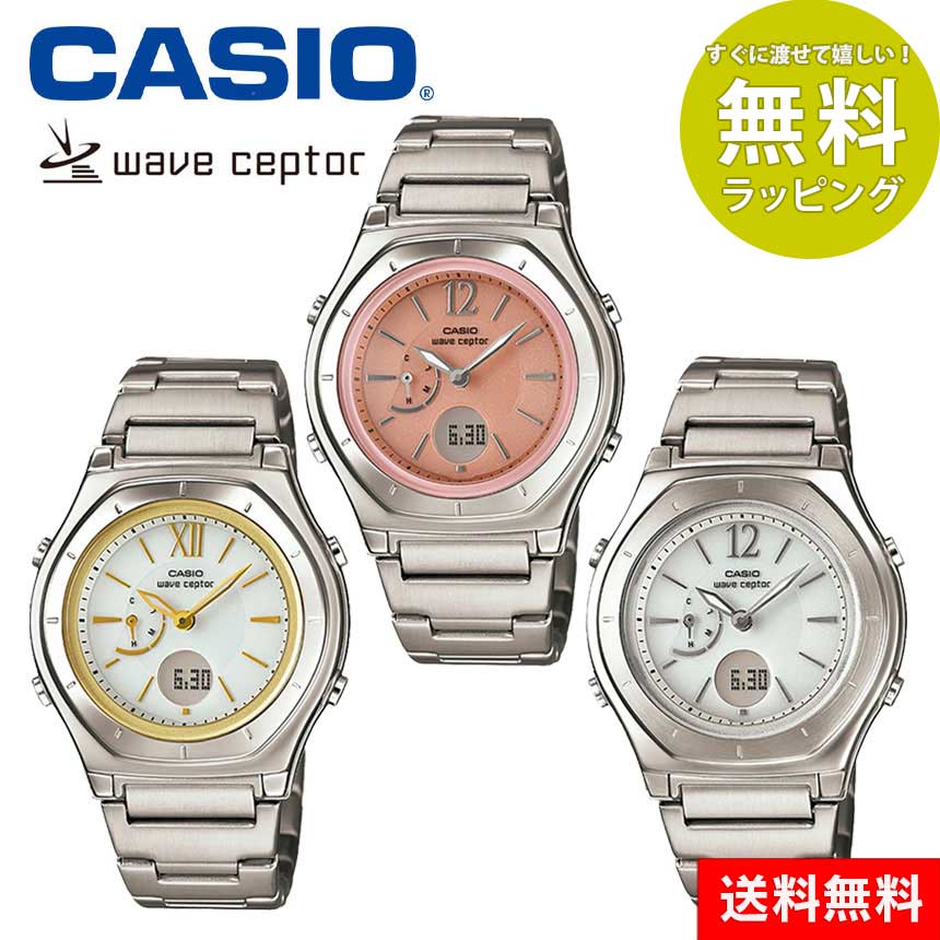 楽天市場】【送料無料】ソーラー電波時計 カシオ 腕時計