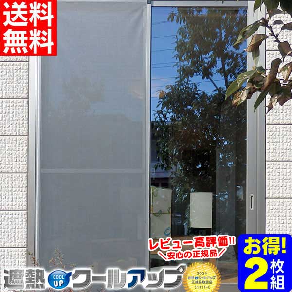夜光貝　(カフェ結様。お取り引き中　)　『三点セット』 楽天市場】送料無料 セキスイ 遮熱クールアップ ≪100×200cm 6枚