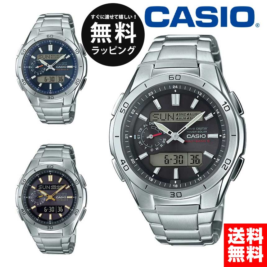 CASIO MULTIBAND 6 電波時計 ステンレス カシオ CASIO 電波ソーラー腕時計マルチバンド6☆世界6エリアで