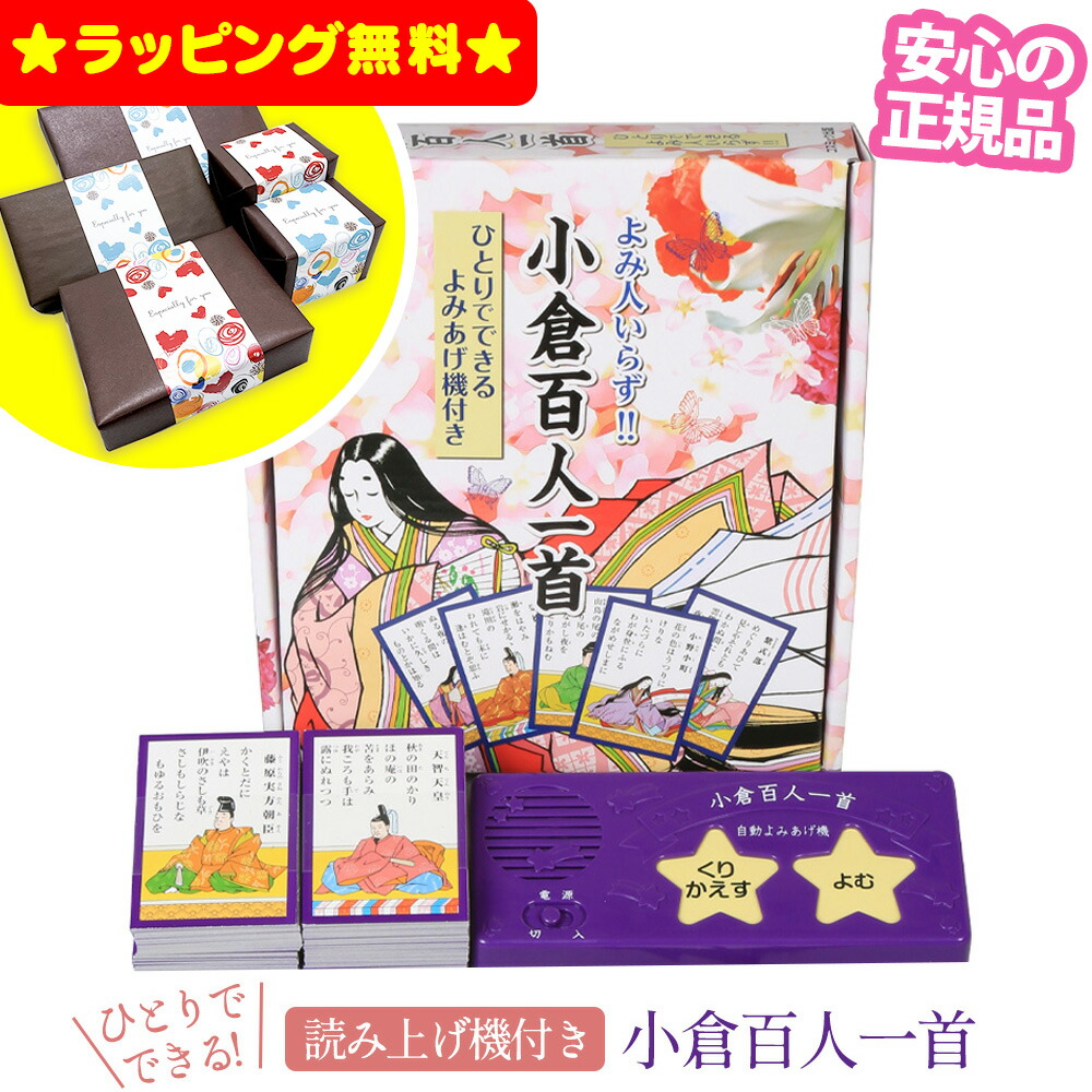 オライリーかるた　激レア Amazon.co.jp: 大石天狗堂(Ooishi Tengudo) 小倉百人一首 社団