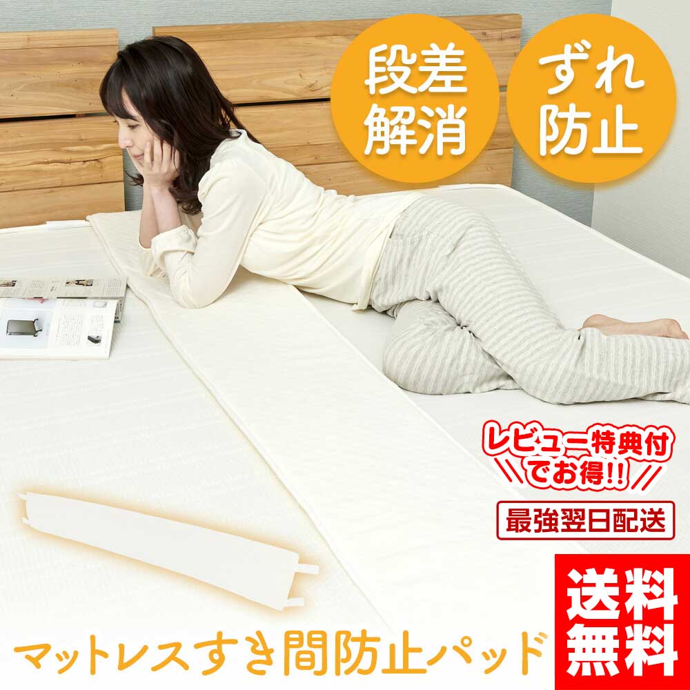 楽天市場】シモンズ プレミアムレスト センターパッド LS14700001