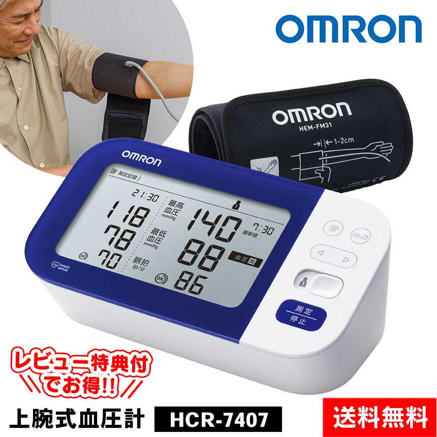 百貨店SALE★尖んがり知らせ