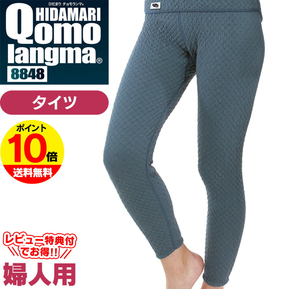 百貨店SALE★尖んがり知らせ