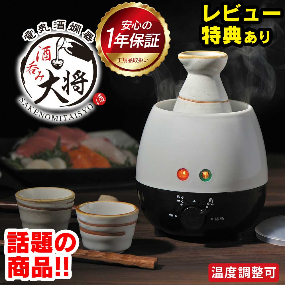 楽天市場】【マラソン期間限定300円引きクーポン有】【公式】酒