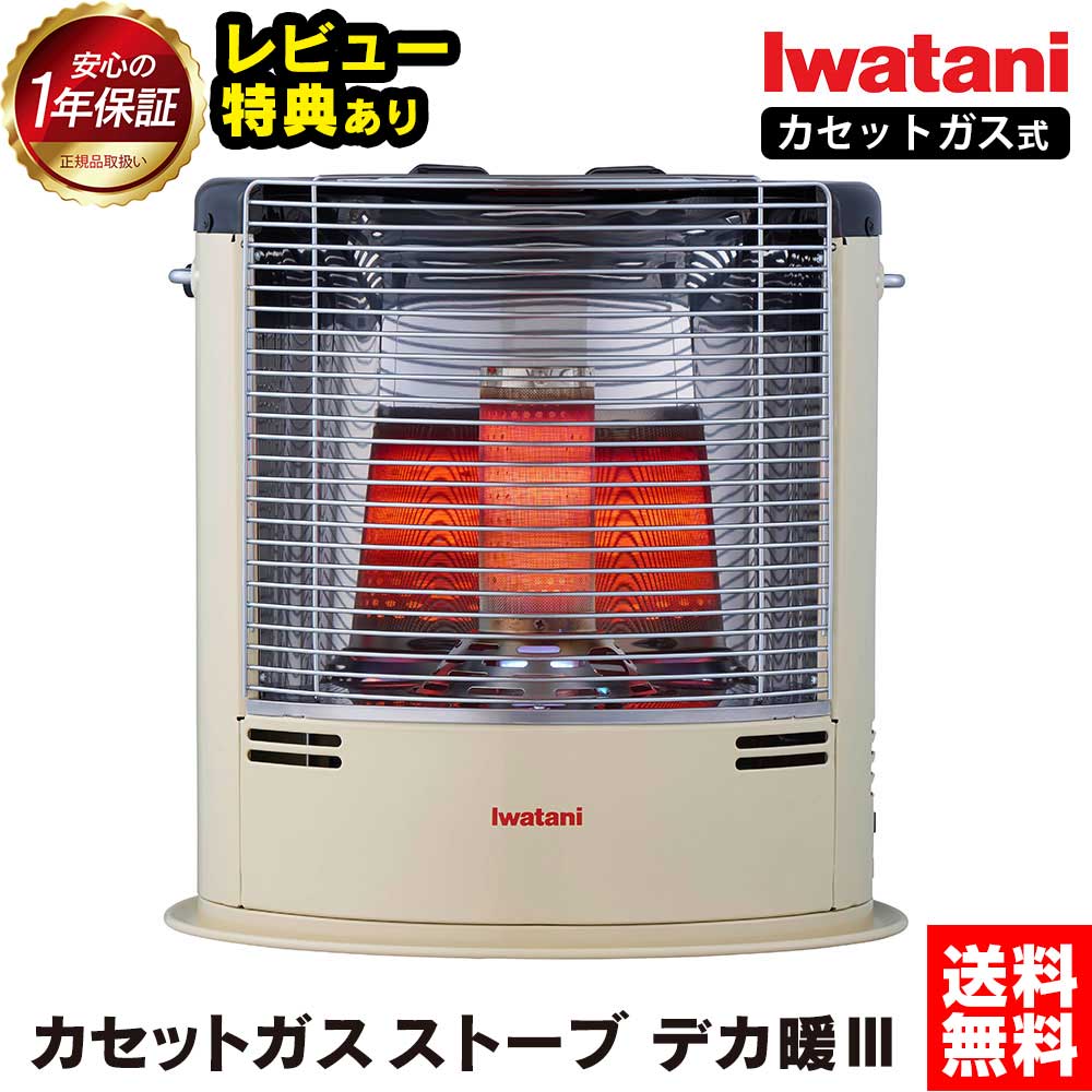 楽天市場】【15日は！枚数限定 最大1,000円OFFクーポン