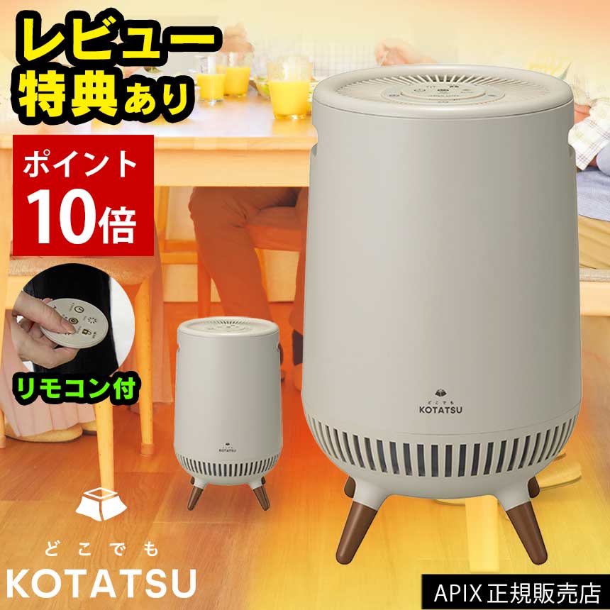 楽天市場】【P最大47倍&クーポン】【選ぶ景品】 アピックス 360