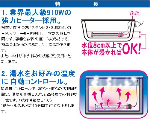 突端10倍増し 貨物輸送無料 沸かし太郎 Sch 901 クマガイ電工 わかし太郎 いっぱい遣道熱する 保温ヒーター サンアート 沸し太郎 湯沸かし太郎 釜ヒーター 追い炊き 風呂 湯沸かし鉢 湯沸し器 Ic保温 保温 バスタブヒーター 沸かしたろう Geo2 Co Uk