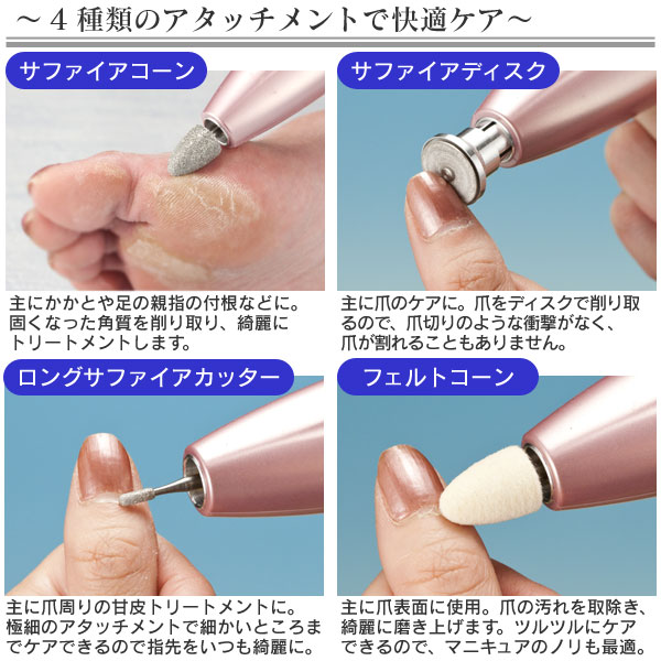 アリズポケット 電動つめやすり ありずぽけっと スイス製 手軽にネイルケアができる電動爪やすり かかとつるつる つめやすり 巻き爪 変形つめでお悩みなら 爪とぎ つめとぎ 爪やすり 爪 ヤスリ 爪 みがき ネイルケア ネイル ツメ ジェルネイル ネイルケア かかと 足 角質 アリズポケット 電動つめやすり ありずぽけっと スイス製 手軽にネイルケアができる電動爪やすり かかとつるつる つめやすり 巻き爪 変形つめでお悩みなら 爪とぎ つめとぎ 爪やすり 爪 ヤスリ 爪 みがき ネイルケア ネイル ツメ ジェルネイル ネイルケア かかと 足 角質