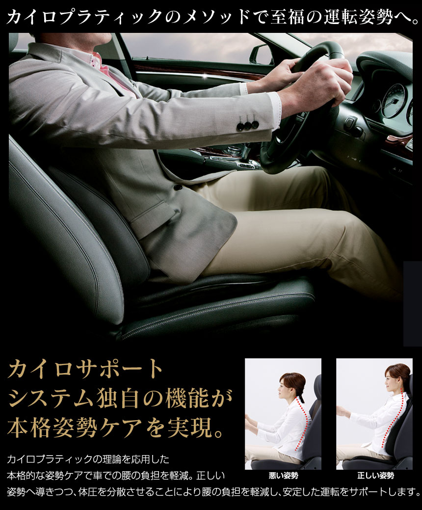 テレビで紹介 スタイル 骨盤用 椅子 ドライブ Style Drive Mtg 送料無料 健康グッズ ボディメイクシート スタイル ボディ メイク シート Style 姿勢矯正 椅子 Bs Sd29f N 骨盤矯正 椅子 骨盤 矯正 いす 1000円offクーポン対象 送料無料ポイント10倍 スタイル テレビで紹介 スタイル 骨盤用 椅子 ドライブ Style Drive Mtg 送料無料 健康グッズ ボディメイクシート スタイル ボディ メイク シート Style 姿勢矯正 椅子 Bs Sd29f N 骨盤矯正 椅子 骨盤 矯正 いす 1000円offクーポン対象 送料無料ポイント10倍 スタイル