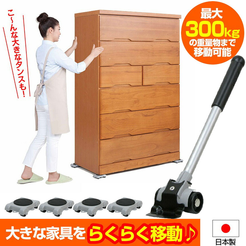 エアースレッド 引越し 家具移動 荷物楽々 【公式通販】