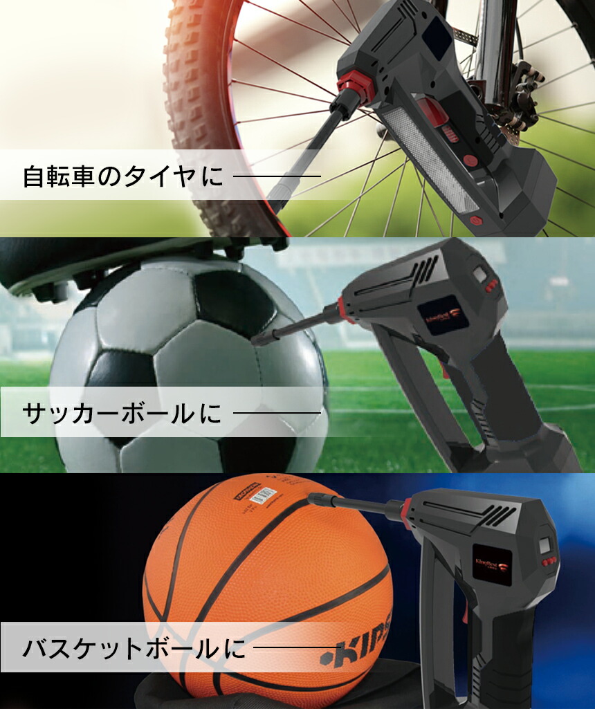 送料無料 空気入れ エアーコンプレッサー 加圧ナウ 小型 電動空気入れ 自動車用 電動エアーコンプレッサー 電動 Mtg 軽量 メンズ コンプレッサー デジタル エアゲージ 充電式 コードレス 自動車 車 バイク ビニールプール 浮き輪 空気入れ 電動 自転車 タイヤ ボール 送料無料 空気入れ エアーコンプレッサー 加圧ナウ 小型 電動空気入れ 自動車用 電動エアーコンプレッサー 電動 Mtg 軽量 メンズ コンプレッサー デジタル エアゲージ 充電式 コードレス 自動車 車 バイク ビニールプール 浮き輪 空気入れ 電動 自転車 タイヤ ボール