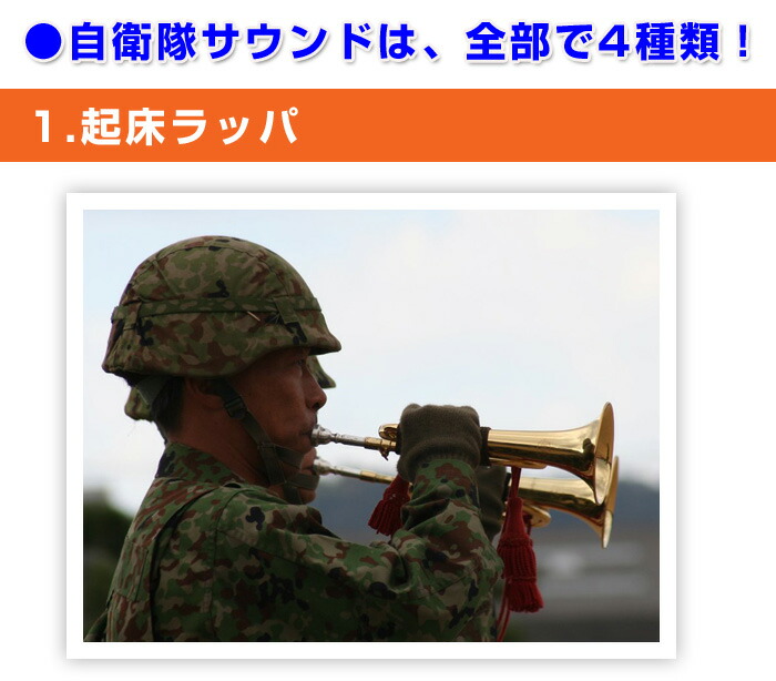 自衛隊ラッパ 八尾駐屯地 『らっぱ吹奏 』Air Festa YAO - YouTube