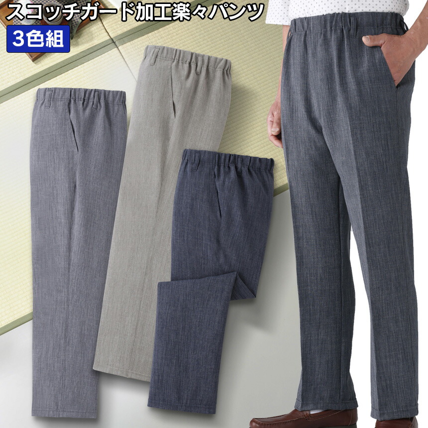 百貨店SALE★尖んがり知らせ