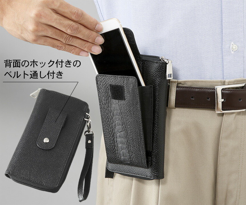 今月限定 特別大特価 1000円offクーポン対象 オーストリッチレッグ 多機能 ベルトポーチ ベルト通し スマホポーチ メンズ ベルト通し スマホ ホルダー 腰 小銭入れ付き スマホケース 携帯電話 ケース ベルト 財布 革 カードケース 男性 小物入れ マルチケース 収納 今月限定 特別大特価 1000円offクーポン対象 オーストリッチレッグ 多機能 ベルトポーチ ベルト通し スマホポーチ メンズ ベルト通し スマホ ホルダー 腰 小銭入れ付き スマホケース 携帯電話 ケース ベルト 財布 革 カードケース 男性 小物入れ マルチケース 収納