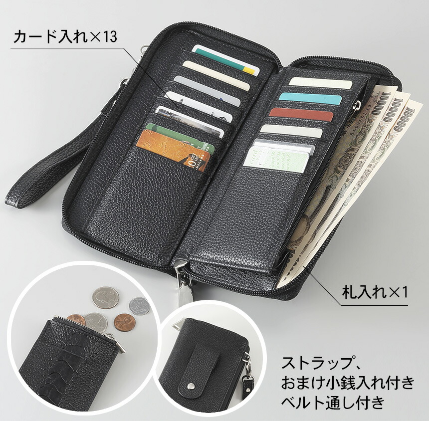 国内配送 1000円offクーポン対象 オーストリッチレッグ 多機能 ベルトポーチ ベルト通し スマホポーチ メンズ ベルト通し スマホ ホルダー 腰 小銭入れ付き スマホケース 携帯電話 ケース ベルト 財布 革 カードケース 男性 小物入れ マルチケース 収納 バイク通勤