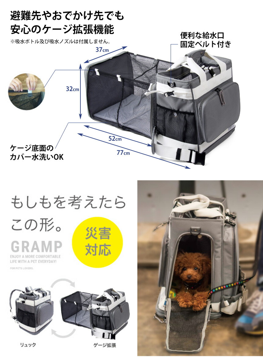 猫 NPO法人アナイス監修 リオニマル おでかけ キャリーバッグ·カート