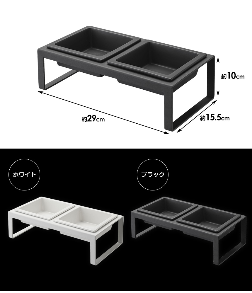 贈答 ペットフードボウルスタンドセット タワー トール ホワイト ブラック tower 山崎実業 タワーシリーズ エサ入れ 猫 餌皿 エサ皿 高さ 犬 餌入れ  おしゃれ エサ台 えさ台 餌台 ねこ 猫用 いぬ 動物 雑貨 白 YAMAZAKI towerシリーズ 黒 qdtek.vn