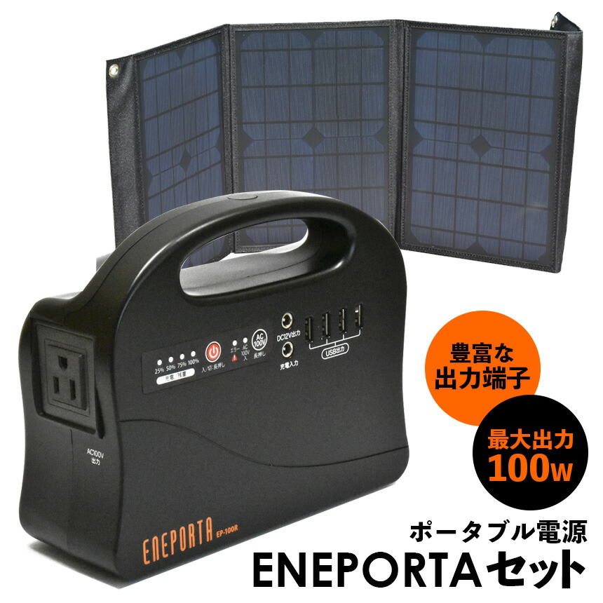 楽天市場】【クーポン配布 8/11/1:59迄】テレビで紹介 【送料