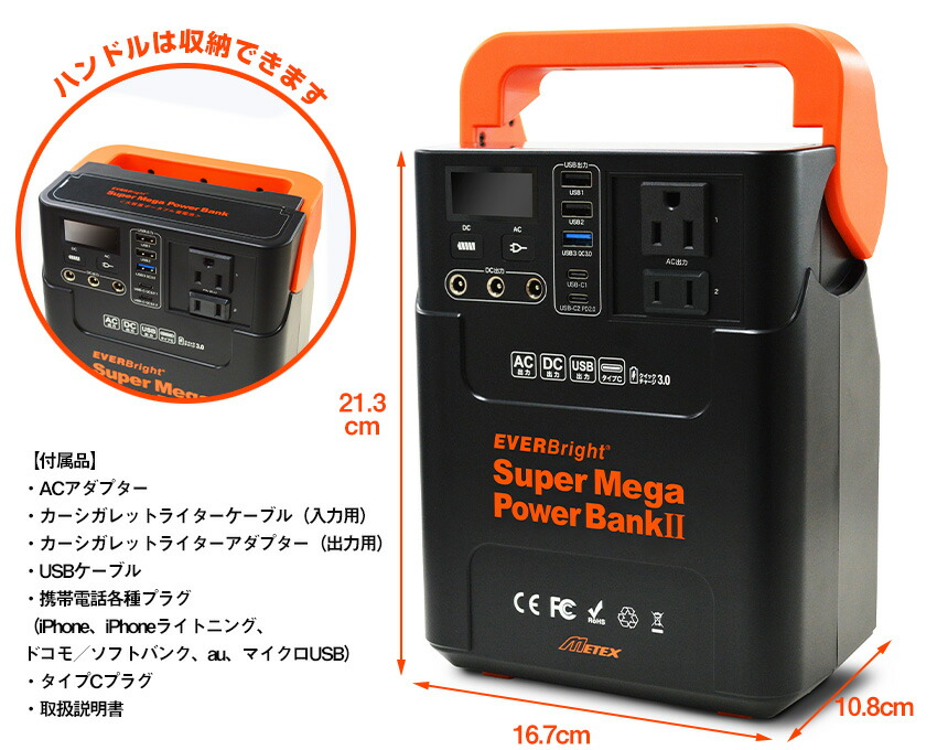 非常用 アウトドア 携帯 家庭用蓄電池 Ipad コンセント付きバッテリー 災害 大容量 Iphone Usb充電器 スマホ充電 バッテリー 外出先で コンセントがない時や防災グッズとして 小型家電も使える Usb 蓄電器 大容量 Ledランタン 送料無料 ソーラーパネル スーパー