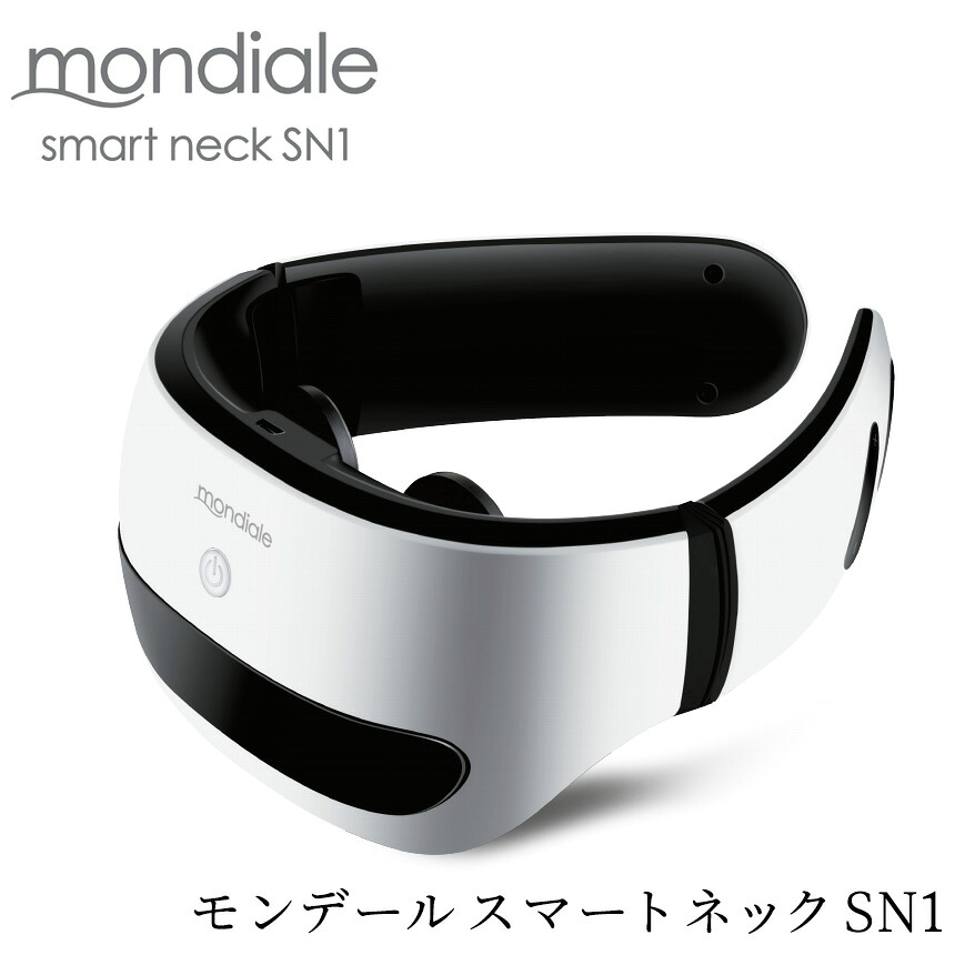 【送料無料】モンデール スマートネック SN1 首 マッサージ EMS ヴァルテックス マッサージ器 コードレス ヒーター内蔵 マッサージ 機 マッサージャー 首元専用 こり 解消 mondiale smart neck sn1 雑貨 小物 彼氏 プレゼント 彼女 母の日 父の日 敬老の日｜通販ライフ