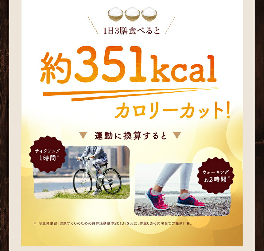 こんにゃく一膳(60g×30パック)こんにゃく一膳5kgいちぜんこんにゃく米むかごこんにゃくマグネシウム糖質カットミネラル無添加無農薬通販ライフ