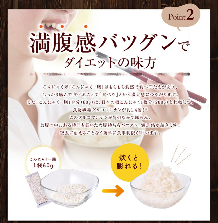 【送料無料&雑穀米おまけ付】こんにゃく米乾燥こんにゃく米約1ヶ月分(60g×30)こんにゃく一膳こんにゃくご飯こんにゃくごはん糖質制限糖質オフ米無農薬ダイエット食品ダイエット置き換え低カロリーライスダイエット米