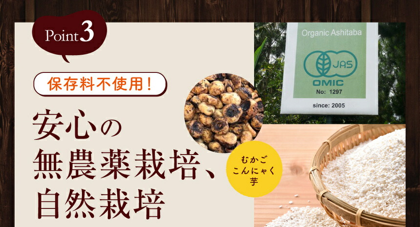 【送料無料&雑穀米おまけ付】こんにゃく米乾燥こんにゃく米約1ヶ月分(60g×30)こんにゃく一膳こんにゃくご飯こんにゃくごはん糖質制限糖質オフ米無農薬ダイエット食品ダイエット置き換え低カロリーライスダイエット米