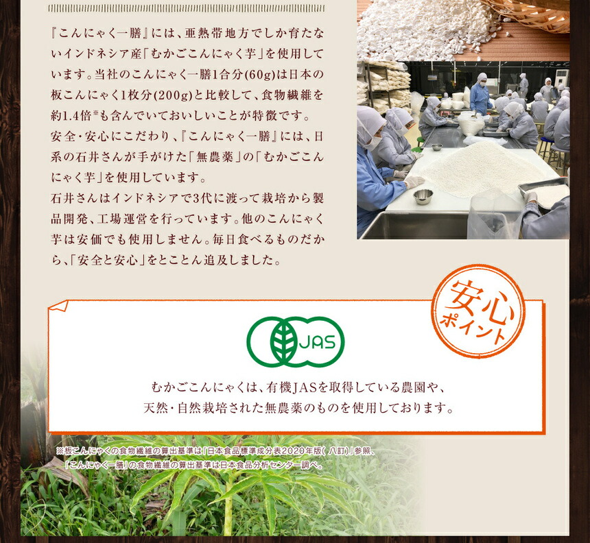 1000円offクーポン対象 送料無料 こんにゃく米 こんにゃく一膳 乾燥こんにゃく米 業務用5kg こんにゃくご飯 こんにゃくごはん 乾燥こんにゃく米 糖質制限 糖質オフ 米 無農薬こんにゃく米 無着色 ダイエット食品 置き換え ライス ダイエット米 低糖質 無農薬