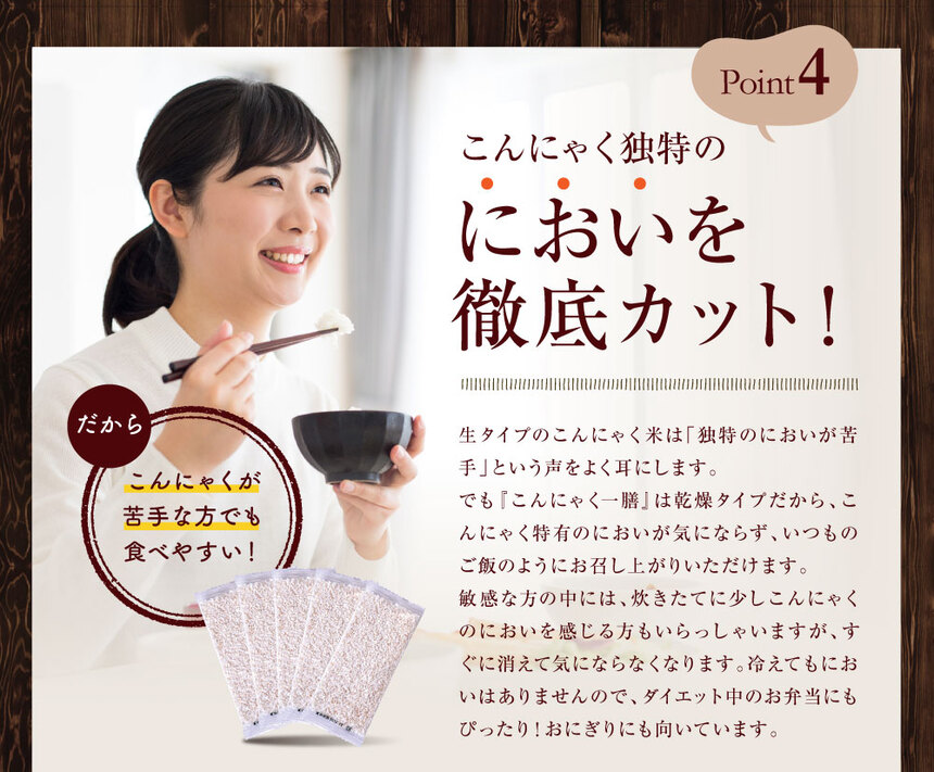 【送料無料&雑穀米おまけ付】こんにゃく米乾燥こんにゃく米約1ヶ月分(60g×30)こんにゃく一膳こんにゃくご飯こんにゃくごはん糖質制限糖質オフ米無農薬ダイエット食品ダイエット置き換え低カロリーライスダイエット米