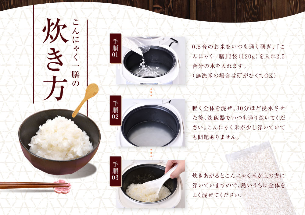 【送料無料&豪華おまけ付★】こんにゃく米こんにゃく一膳乾燥こんにゃく米約1ヶ月分(60g×30)こんにゃくご飯こんにゃくごはん糖質制限糖質オフ米無農薬ダイエット食品ダイエット置き換え低カロリーライスダイエット米TV